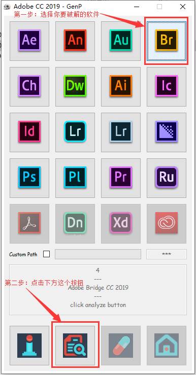 Adobe CC 2019通杀补丁GenP 1.5.5.2——墨涩网