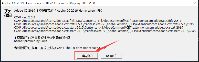 Adobe CC 2019通杀补丁GenP 1.5.5.2——墨涩网