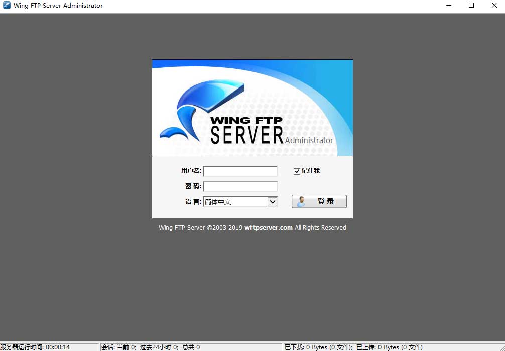 FTP服务器软件Wing FTP Server v6.2.2 破解版——墨涩网