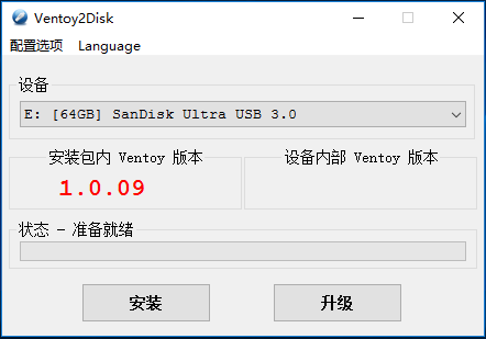 国产开源工具：U盘启动工具Ventoy v1.0.21发布——墨涩网