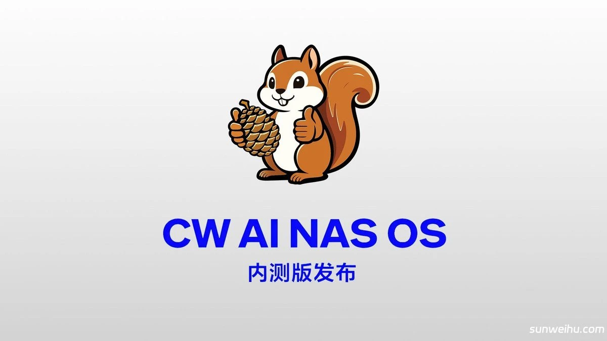 CWNAS 官宣海报