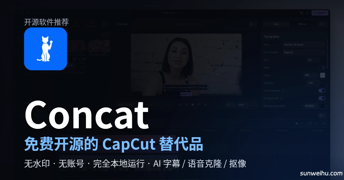 Concat——免费开源的 CapCut 替代品，无水印无账号，AI 字幕、语音克隆、抠像全本地跑