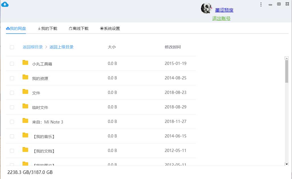 BaiduCdp (2).jpg