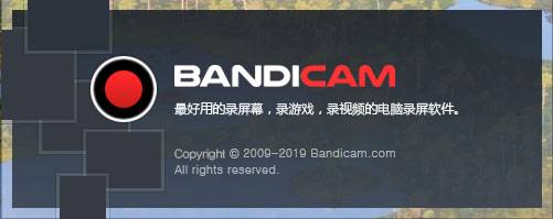 屏幕录像软件 Bandicam v4.3.4.1503 绿色便携破解版——墨涩网