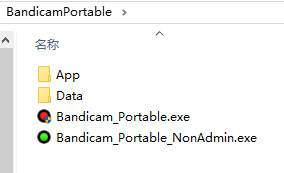屏幕录像软件 Bandicam v4.3.1.1490 便携破解版——墨涩网