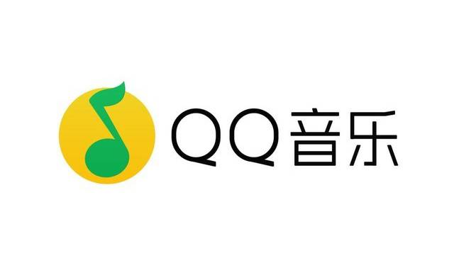 QQ音乐绿色版 (2).jpg
