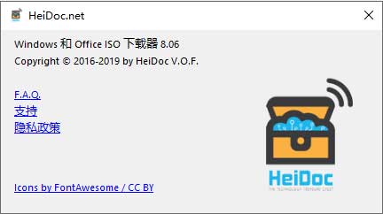 Windows-ISO-Downloader8.0.6 (3).jpg